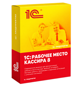 1С: Рабочее место кассира 8 для Беларуси (1С:РМК)