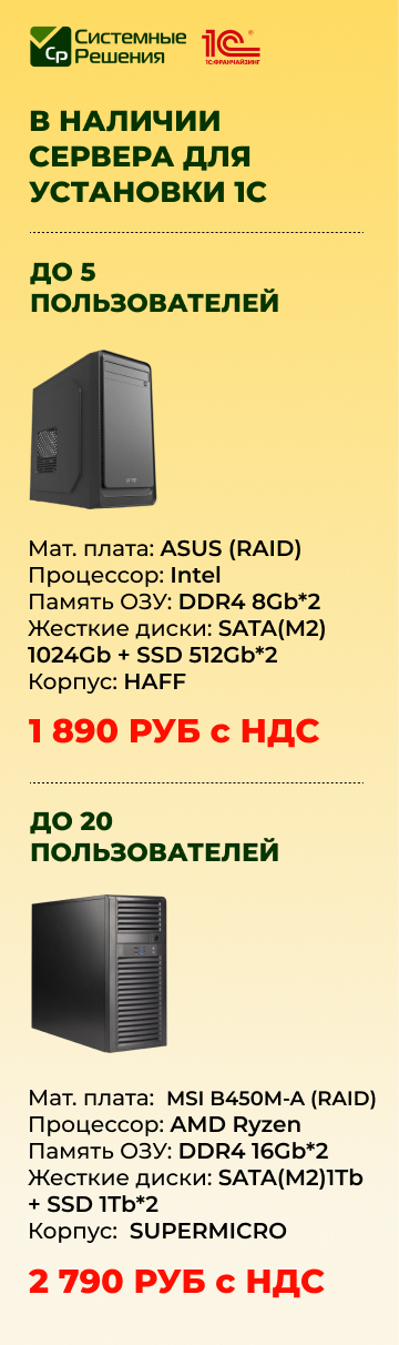 Banner Server 2.jpg