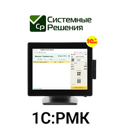 Новый программный продукт 1С:РМК для Беларуси